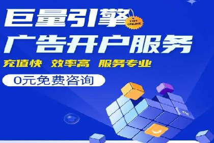 广告行业中的信息流代理投放策略及效果